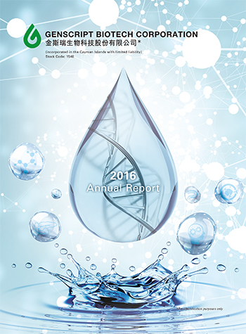 Annual Report 2016